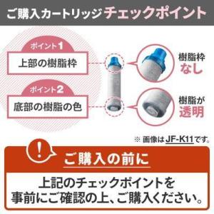 【正規品】 LIXIL JF-K12-C 3個...の詳細画像5