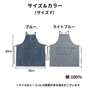 ( 名入れ オーナー デニムエプロン シンプル...の詳細画像1