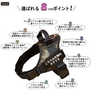 名入れ ( 犬用 ハーネス ハンドル付き ) ...の詳細画像3