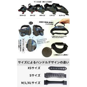 名入れ ( 犬用 ハーネス ハンドル付き ) ...の詳細画像4