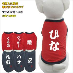 犬服 のびのび ストレッチ 無地Tシャツ S~7L 小型犬 中型犬 大型犬用