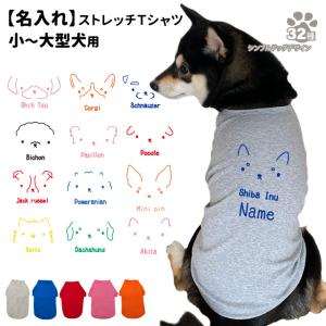 犬服（名入れ 自作 自由コメント Tシャツ Mサイズのみ オレンジ） 半裏