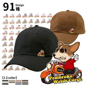 ( オリジナル コットン キャップ ちょい悪 デ...の商品画像