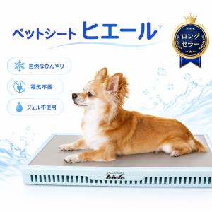 犬 猫 ひんやり マット ヒエール 暑さ対策 気...の商品画像