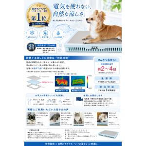 犬 猫 ひんやり マット ヒエール 暑さ対策 ...の詳細画像1