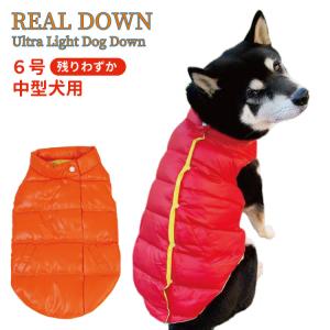 犬の服 本物ダウンの商品一覧 通販 - Yahoo!ショッピング