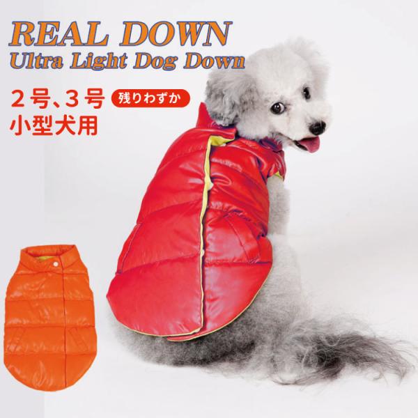 （ リアルダウン ） LLP REAL DOWN ダウンコート 本物 フェザー羽毛 リアル ダウンジ...