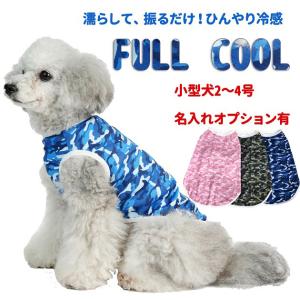 PENDLETON（ペンドルトン） 犬用セーター XLサイズ 寒い日でも大丈夫