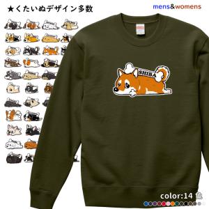 kootoo犬柄フリーストレーナー 名前入れ （ ちょい悪 クルーネック スウェット デザイン ） 雑貨