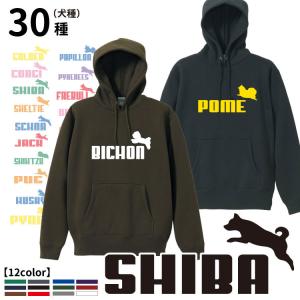 （ パーカー オーナー プルオーバー ジャンピングドッグ