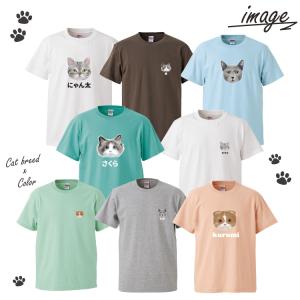 Tシャツ 半袖 手描き ネコ デザイン 名前入...の詳細画像1