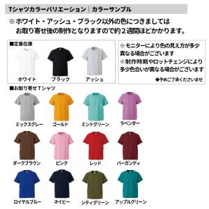 Tシャツ 半袖 手描き ネコ デザイン 名前入...の詳細画像3