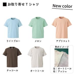 Tシャツ 半袖 手描き ネコ デザイン 名前入...の詳細画像4