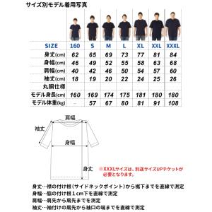 Tシャツ 半袖 手描き ネコ デザイン 名前入...の詳細画像5