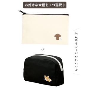 (ちびわん ポーチ) 化粧ポーチ 小物入れ バ...の詳細画像1