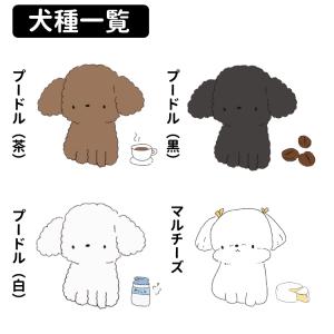 (ちびわん ポーチ) 化粧ポーチ 小物入れ バ...の詳細画像3