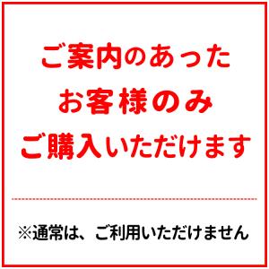 メール便 送料 （ 再送用 ） チケット 犬屋