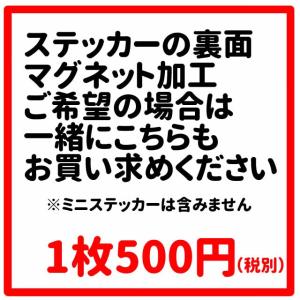 ステッカー ( ILOVE 長方形 ) 雑貨 ...の詳細画像4
