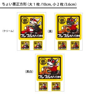 ( 選べる ドッグ ステッカー フレブル 各種...の詳細画像2