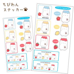 ポメラニアン イラストの商品一覧 通販 Yahoo ショッピング