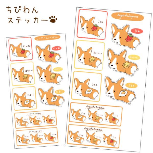 犬 イラスト かわいい ゆるい