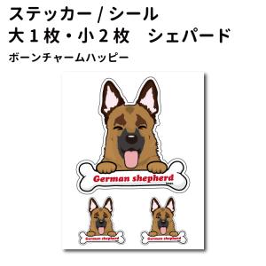 シェパード 商品一覧 犬屋 Yahoo 店 売れ筋通販 Yahoo ショッピング