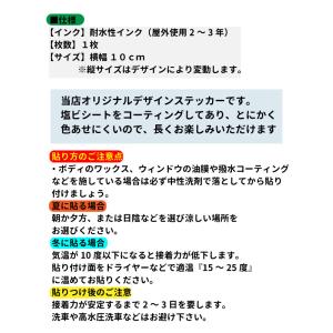 カメラ ドッグ ステッカー 切り抜きタイプ コ...の詳細画像5