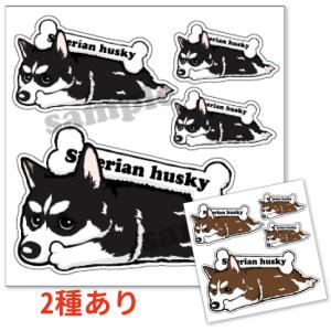 シベリアンハスキー 犬屋 商品一覧 犬屋 Yahoo 店 売れ筋通販 Yahoo ショッピング