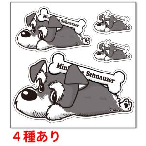 ステッカー （ 「カラー」 くたいぬ ）シュナウザー