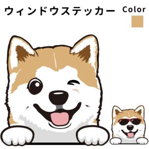 秋田犬 ステッカーの商品一覧 通販 Yahoo ショッピング