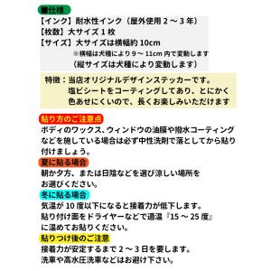 ミニチュア ダックス ( ウィンドウ ハッピー...の詳細画像5