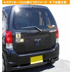 ステッカー ( ノッてます 正方形 セット 大...の詳細画像1
