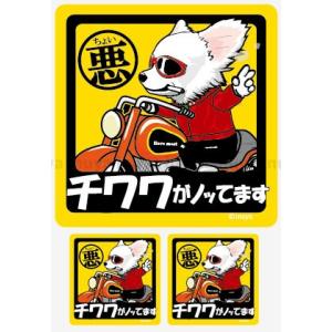 ステッカー ( ちょい悪 正方形 セット 大1...の詳細画像2