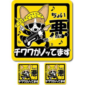 ステッカー ( ちょい悪 正方形 セット 大1...の詳細画像4