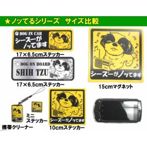 ステッカー ( ちょい悪 正方形 セット 大1...の詳細画像2