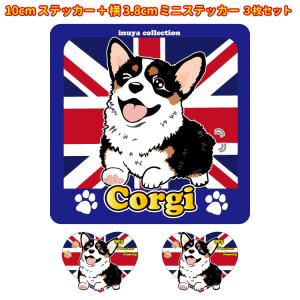 コーギーシールの商品一覧 通販 Yahoo ショッピング