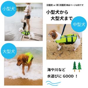(現役ドッグトレーナー推奨) 犬 ライフジャケ...の詳細画像5