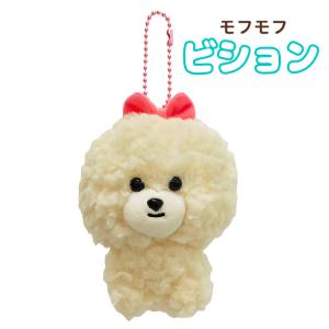 犬のぬいぐるみ モフモフ ビションフリーゼ 15cm ぬいぐるみ メレンゲちゃん 雑貨 お