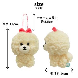 ビションフリーゼ ぬいぐるみ キーチェーン メ...の詳細画像1