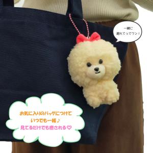 ビションフリーゼ ぬいぐるみ キーチェーン メ...の詳細画像5