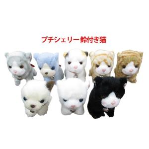 （  ） 猫 キャンディーシェリー座 ぬいぐるみ 雑貨