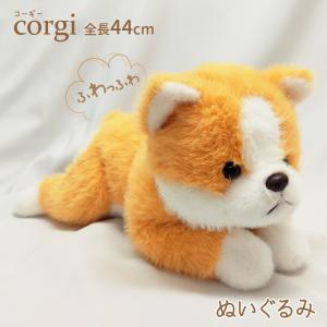 吉徳大光 （ 人形の吉徳 ） ぬいぐるみ 犬 ゴールデンレトリバー L