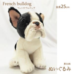 シナダ レイジーパーティドッグ（S）フレンチブルドッグ : シナダ