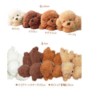 ( もったり プードル ぬいぐるみ 大小 2サ...の詳細画像1