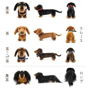 ミニチュアダックスフンド ぬいぐるみ スムース...の詳細画像3
