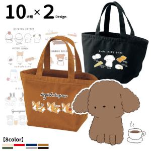 名入れ トートバッグ ちょい悪デザイン ( 切り抜きタイプ ) Sサイズ