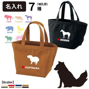 犬屋 Yahoo 店 アニマルシルエット オリジナル デザイン一覧 Yahoo ショッピング