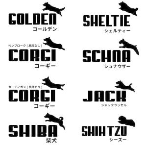 ( 名入れ ジャンピングドッグ 肩ひも付き 新...の詳細画像1