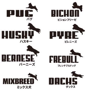 ( 名入れ ジャンピングドッグ 肩ひも付き 新...の詳細画像2