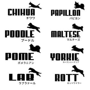 ( 名入れ ジャンピングドッグ 肩ひも付き 新...の詳細画像3